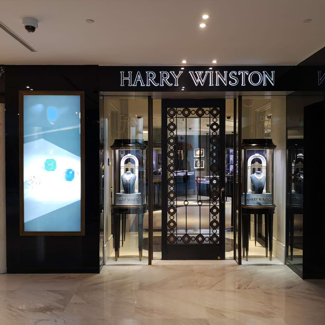 Harry Winston (The Peninsula, Beijing)